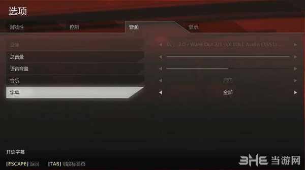 重返德军总部旧血脉字幕怎么打开