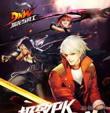 魔龙与勇士前期角色