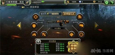 全民枪战挑战模式武器推荐1