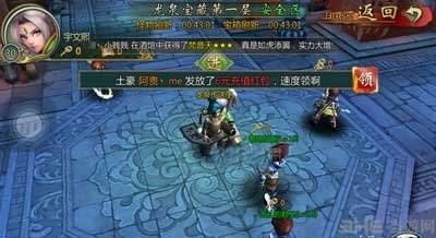 不良人手游龙泉宝藏技巧详解1