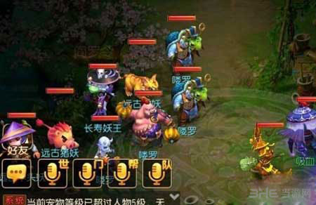 梦幻西游手游远古妖王击杀攻略1