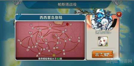 战舰少女航母困难战役阵型选择攻略1