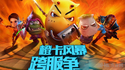 我叫MT2秀橙卡赢符石和QB活动1