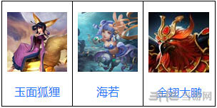 乱斗西游2玉面狐狸阵容推荐1