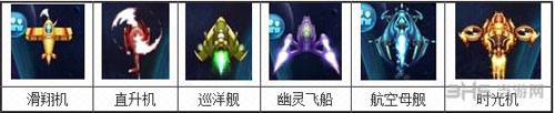 去吧皮卡丘卡洛斯战机1