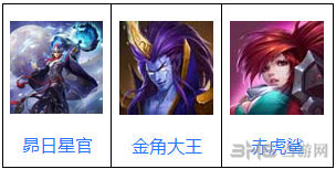 昴日星官阵容推荐 1