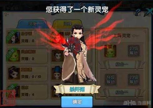 花千骨手游杀阡陌介绍1
