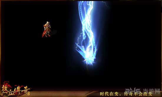 热血传奇手机版法师技能3