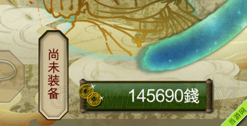 侠客风云传刷钱bug