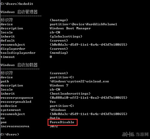 侠客风云传win7 32位优化后蓝屏开不了机怎么办3