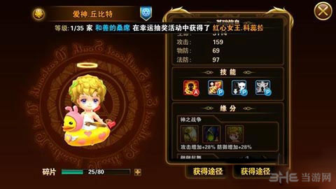 有杀气童话最强奶妈排名1