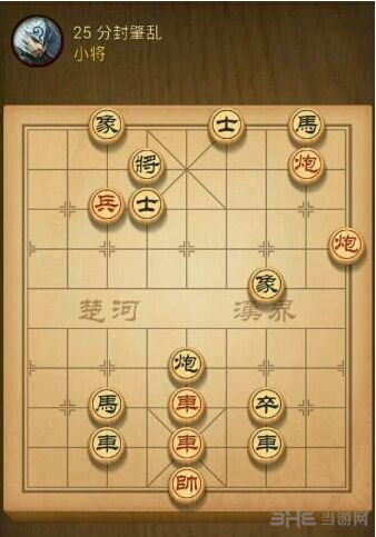 天天象棋21-30三星通关攻略1