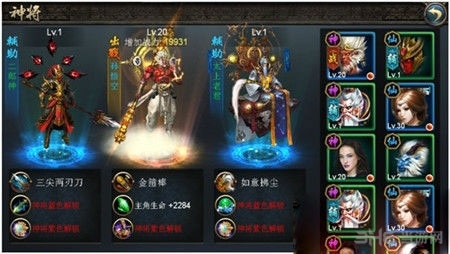 西游降魔篇动作版神将选择推荐 1