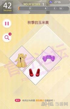 小时代手游美术课程玩法介绍1