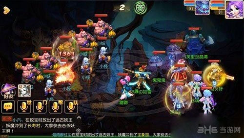 梦幻西游手游80级黑熊精2攻略1