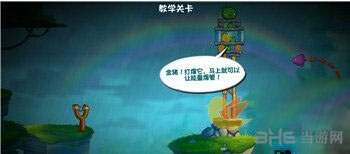 愤怒的小鸟2第6关三星通关图文攻略1