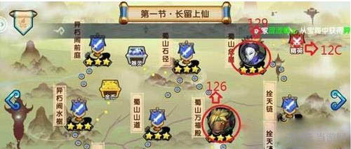 花千骨手游橙色装备碎片获取途径1