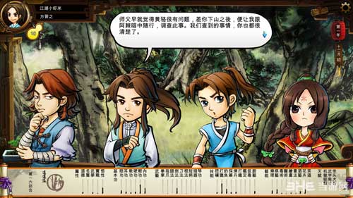 侠客风云传情圣/后宫结局攻略要点