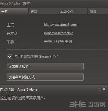 武装突袭3mod怎么用2