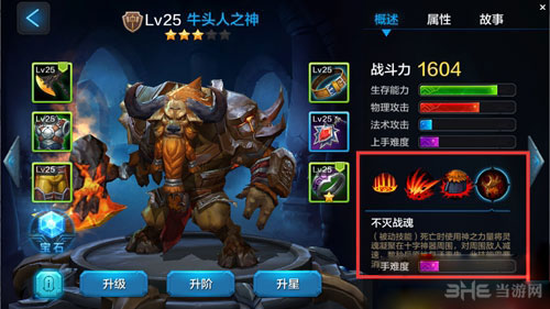 全民超神英雄为什么只能加点三个1