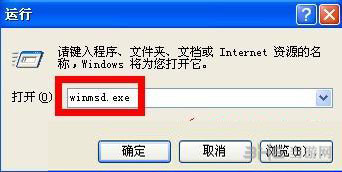 计算机操作系统配图6