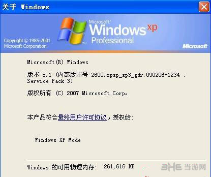 计算机操作系统配图13