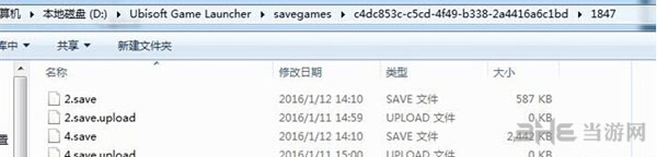 刺客信条编年史印度存档位置2