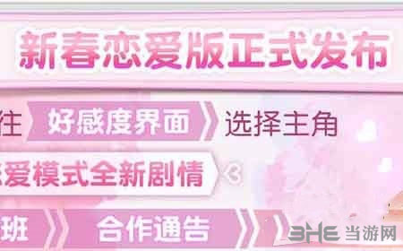 小时代电脑版