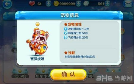 天天酷跑电脑版