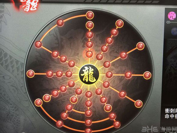 如龙极各种短信任务及完成方法详解1