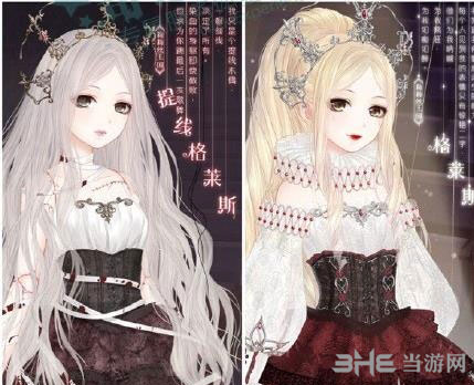 奇迹暖暖电脑版