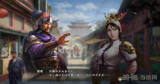 三国志13劝降BUG1