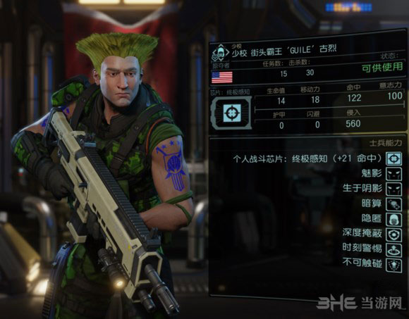 幽浮2各类型武器与强化部件威力排行详解1