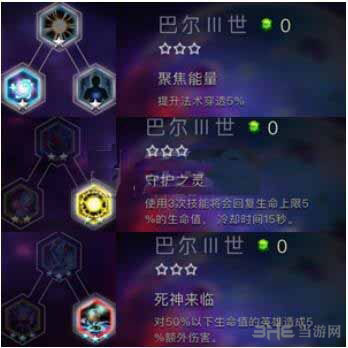 自由之战截图1