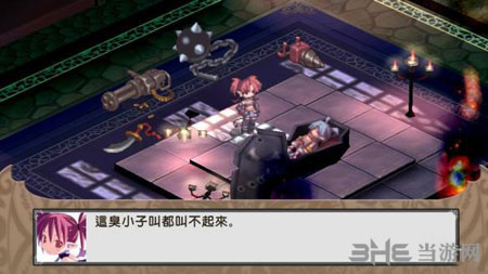 魔界战记