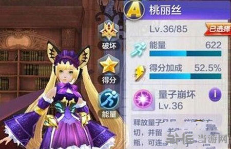 天天酷跑3D电脑版
