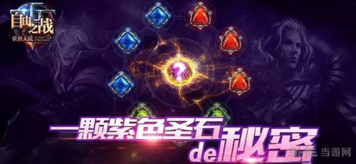 自由之战截图1