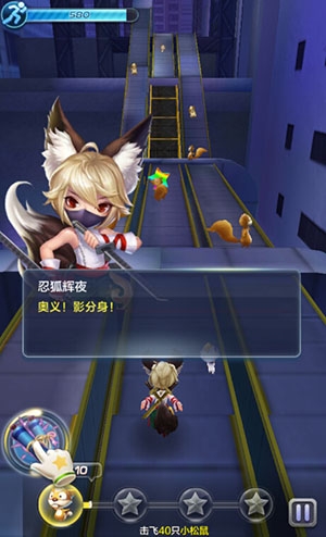 天天酷跑3D