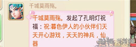 大话西游电脑版