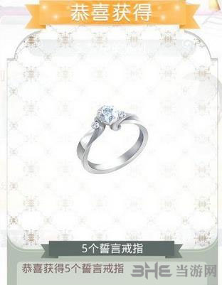 奇迹暖暖电脑版
