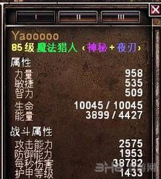 恐怖黎明截图6