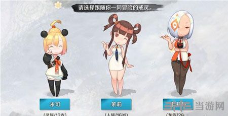 战斗吧剑灵