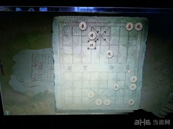 洛川群侠传象棋残局解法5