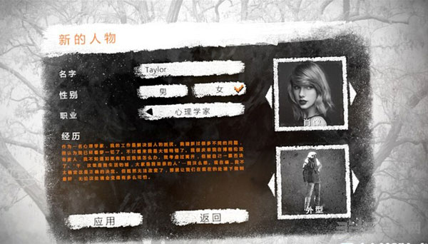 这是我的战争自建角色1