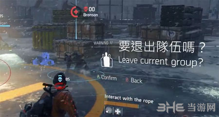 汤姆克兰西：全境封锁2