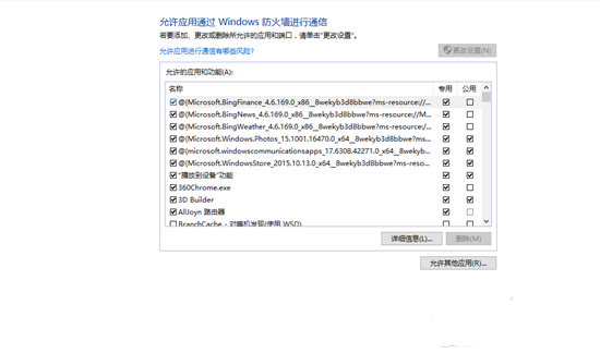 孤岛惊魂原始杀戮出现88500014错误怎么办1