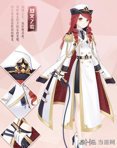 奇迹暖暖电脑版