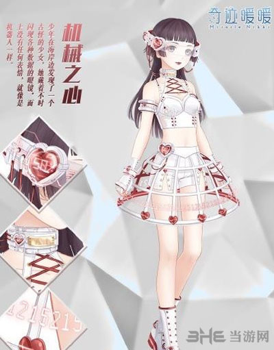 奇迹暖暖电脑版