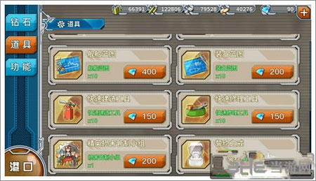 战舰少女R电脑版2