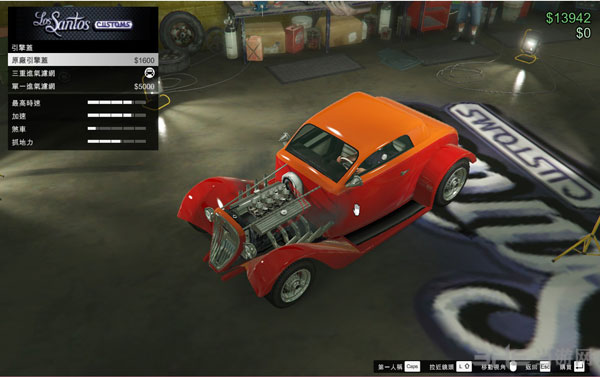 GTA0L卡消失车辆配件2